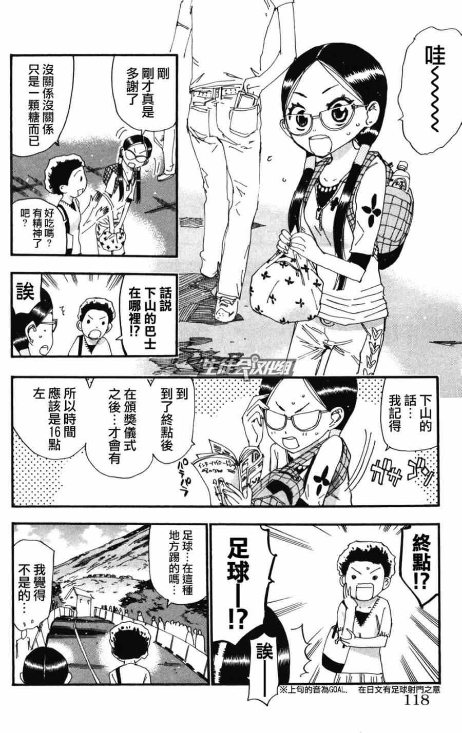 第213话