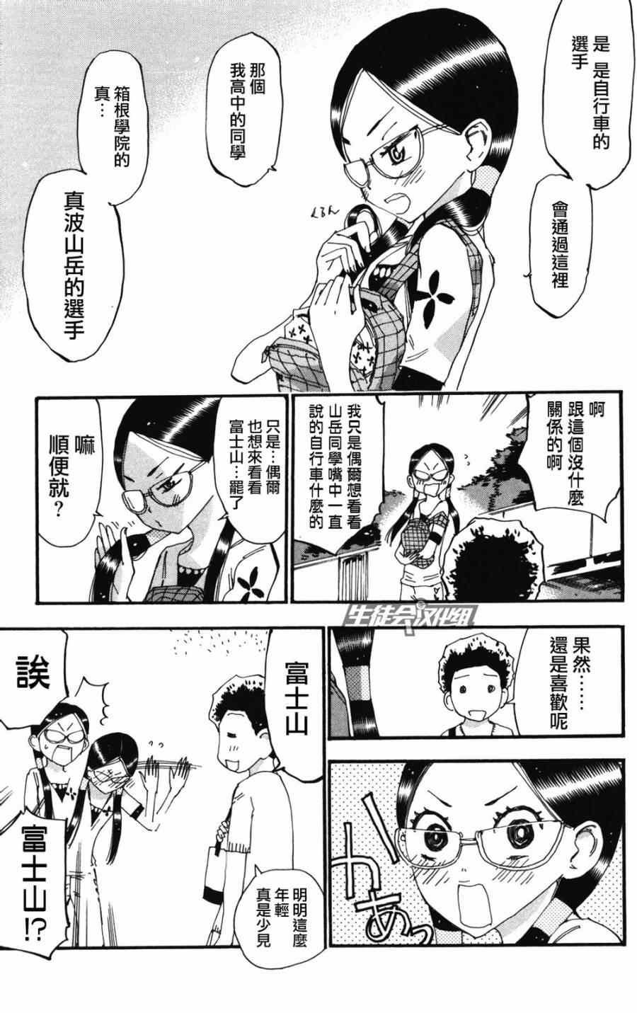 第213话