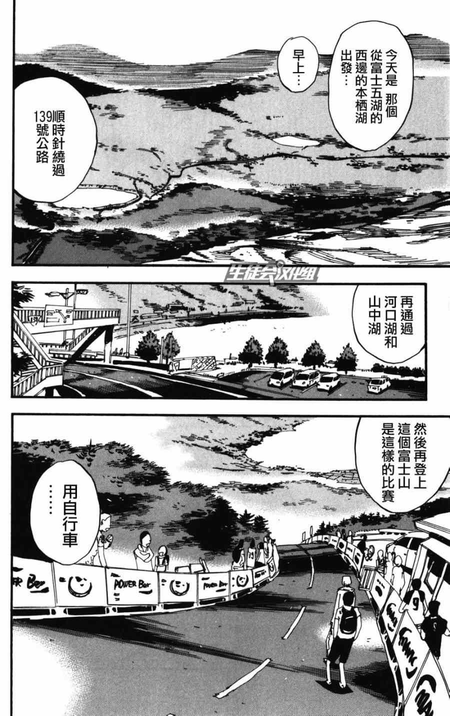第213话
