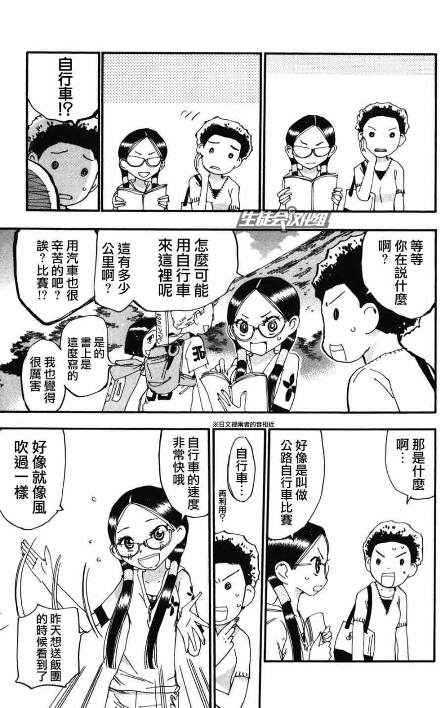 第213话