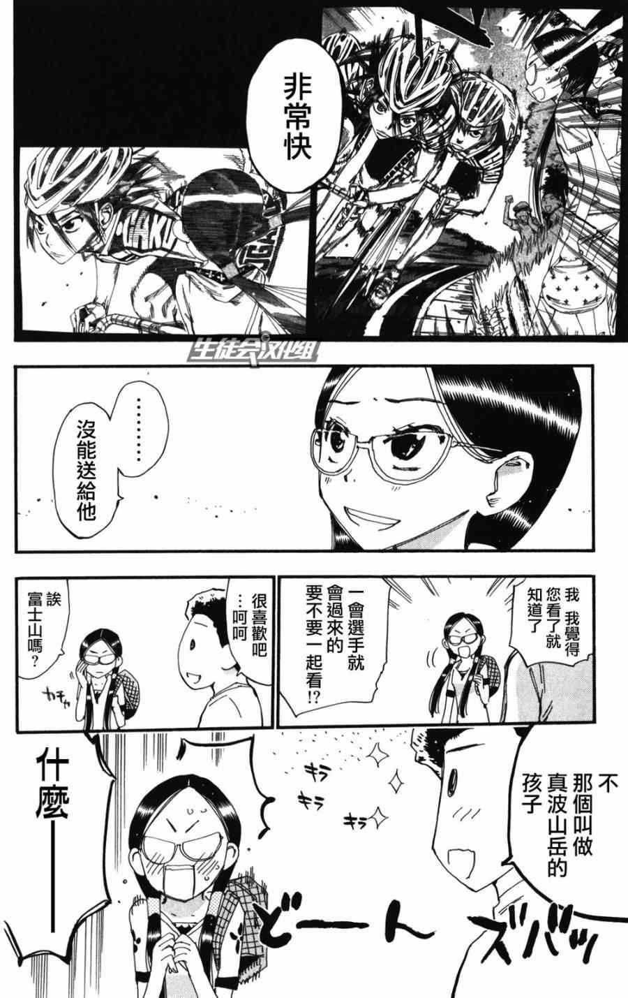 第213话