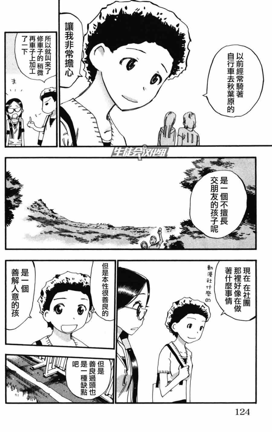 第213话