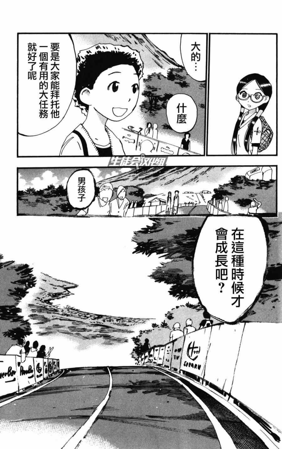 第213话
