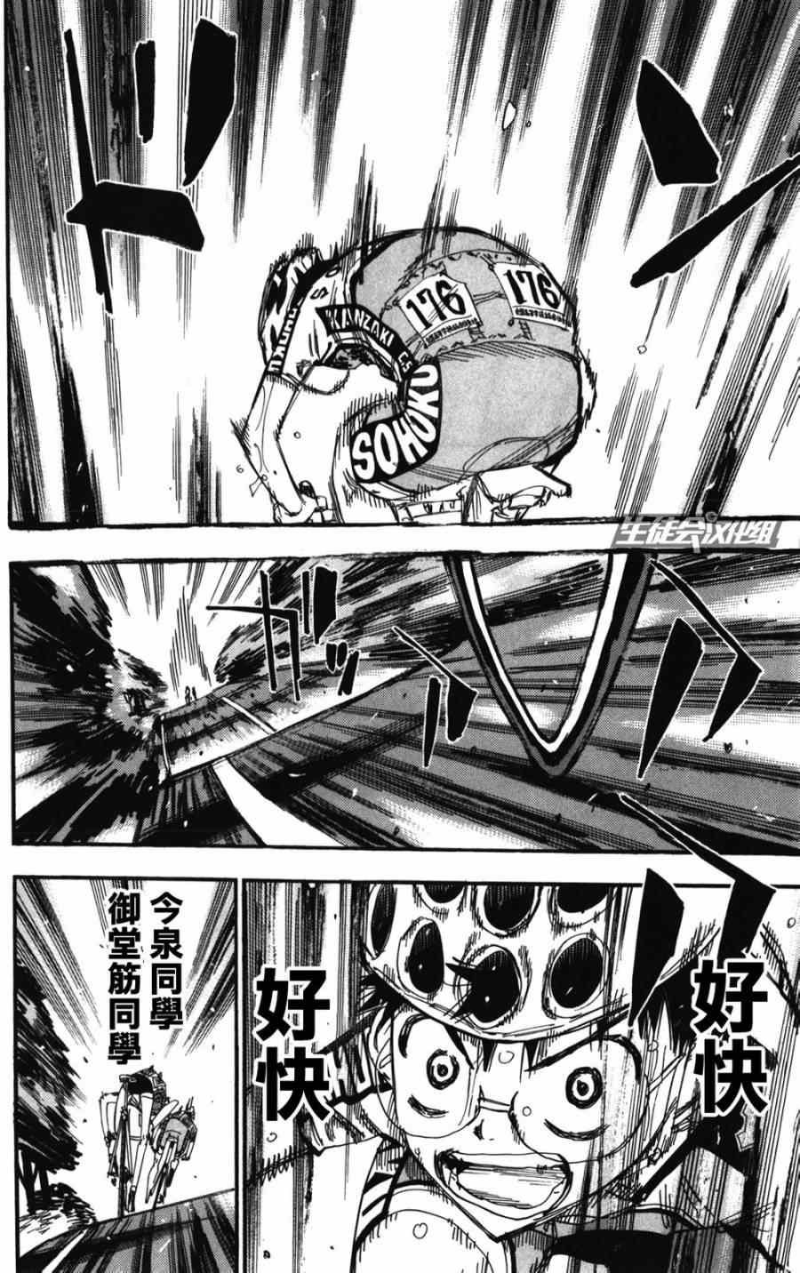 第213话