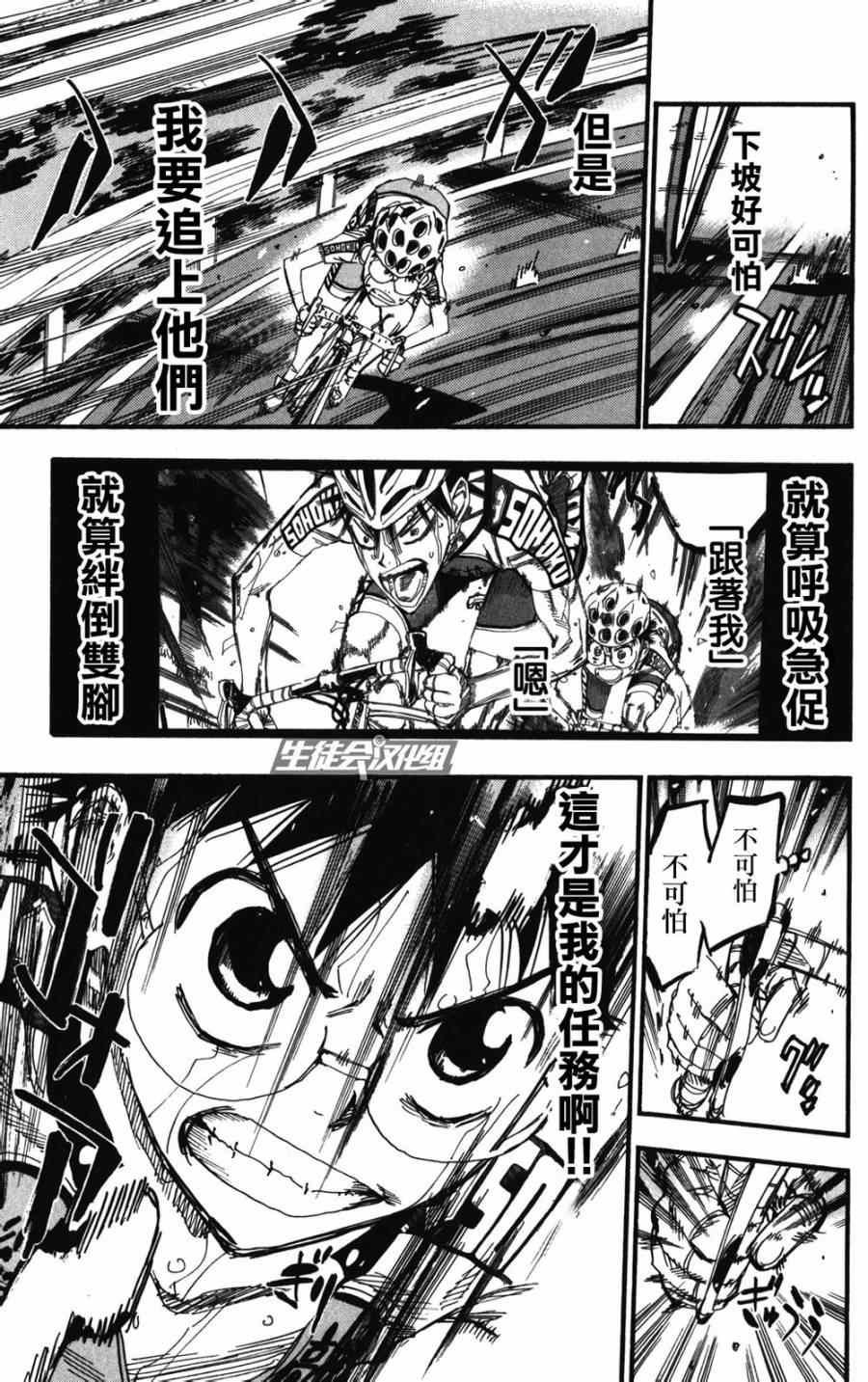 第213话