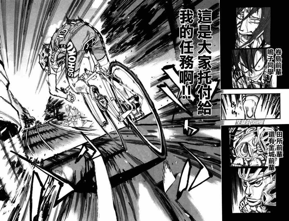 第213话