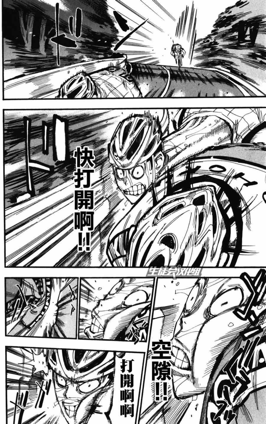 第213话