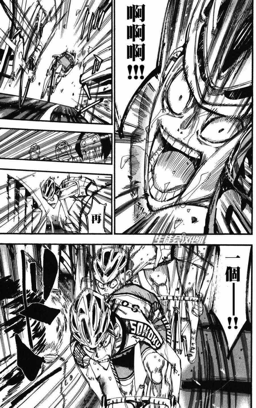 第213话