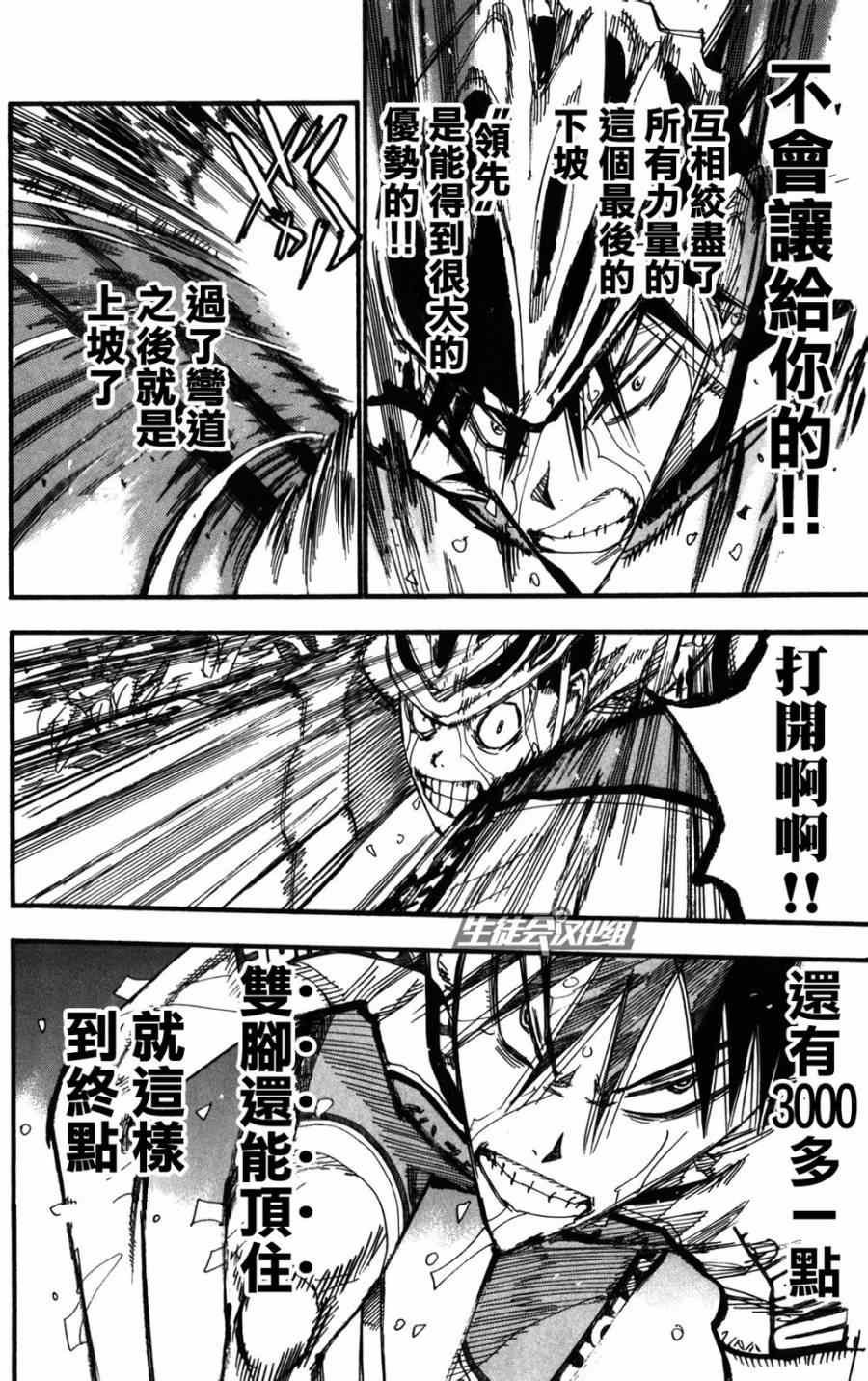 第213话