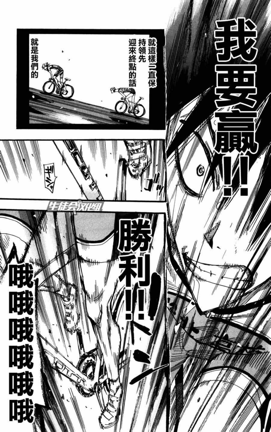 第213话