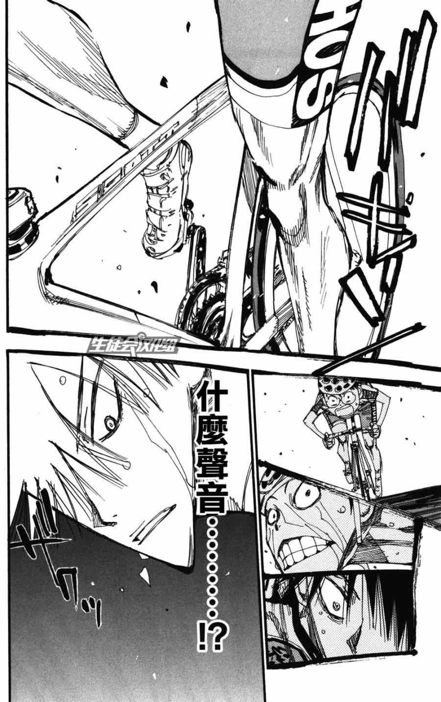 第213话