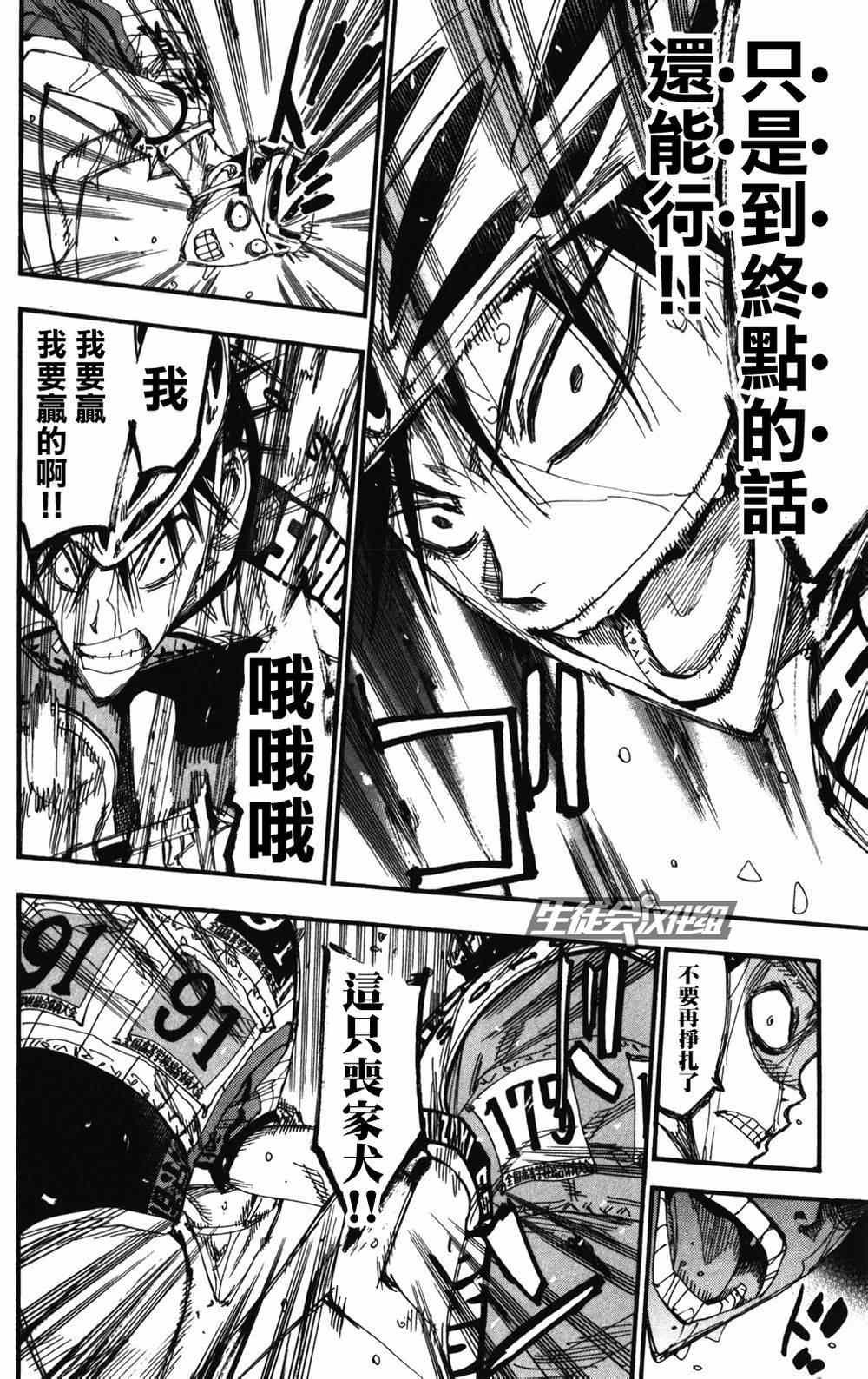 第214话