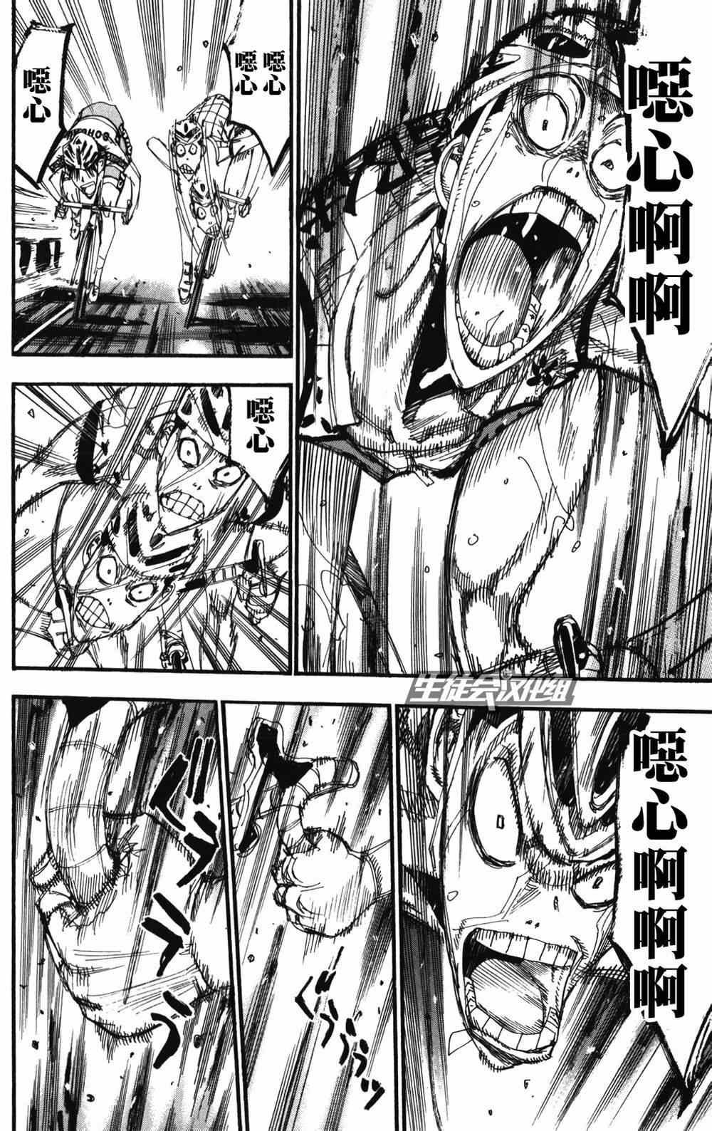 第214话