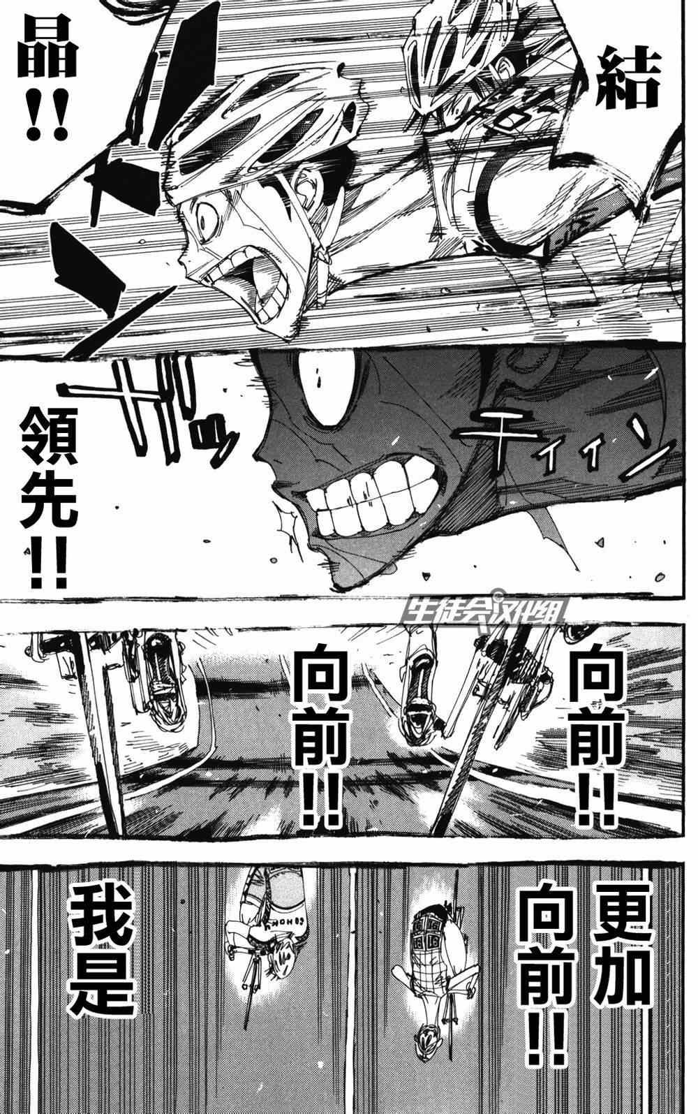 第214话
