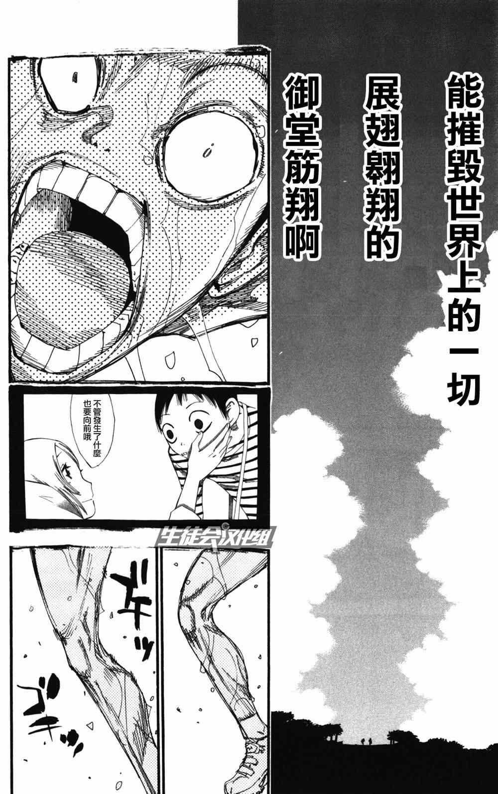 第214话