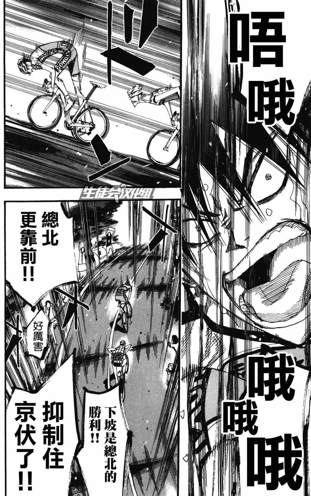 第214话