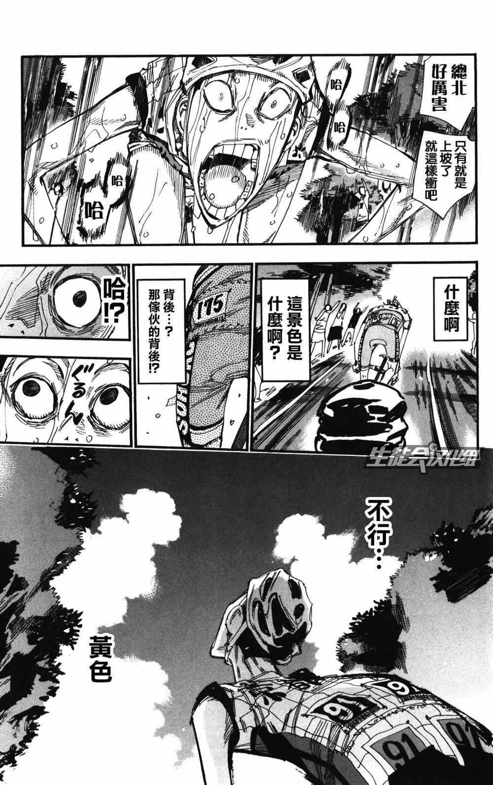 第214话