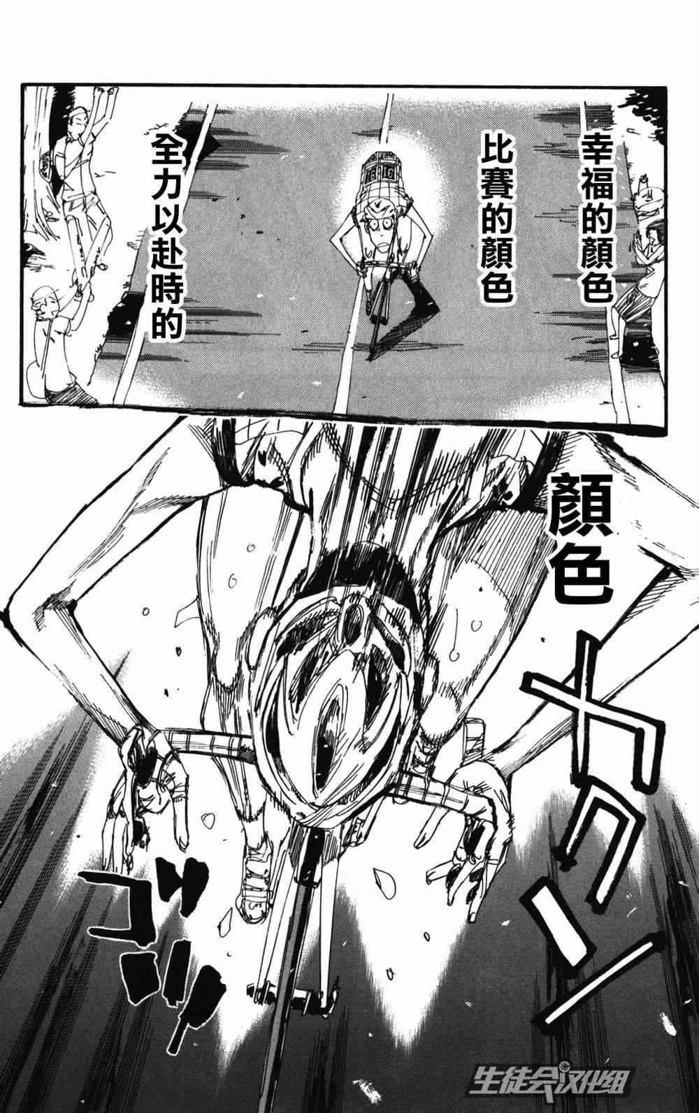 第214话