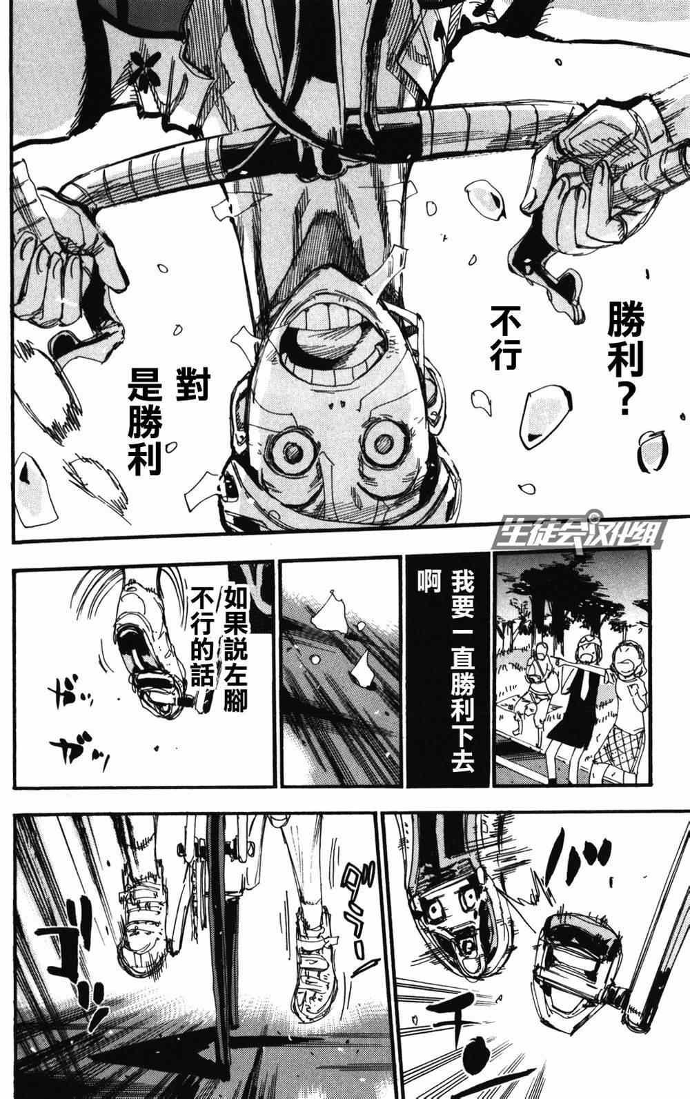 第215话