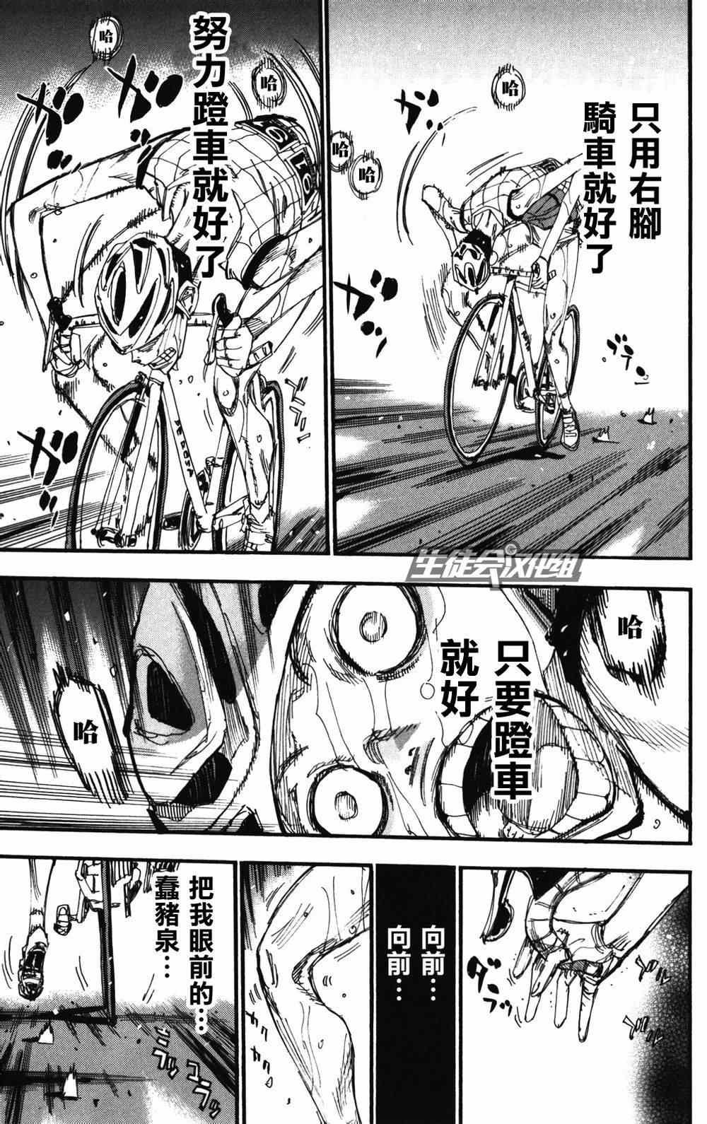 第215话