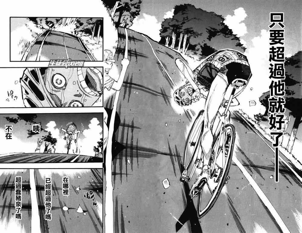 第215话