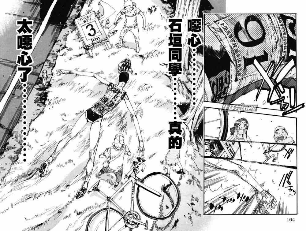 第215话