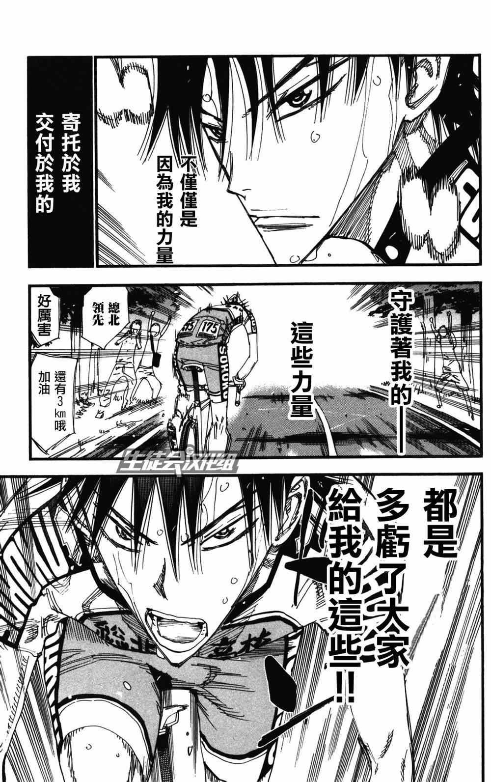 第215话
