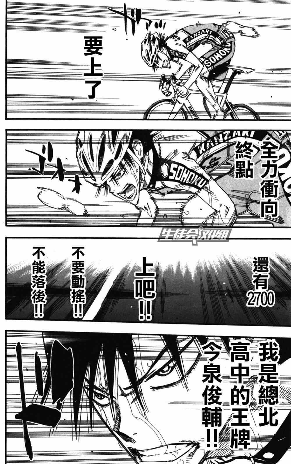 第215话