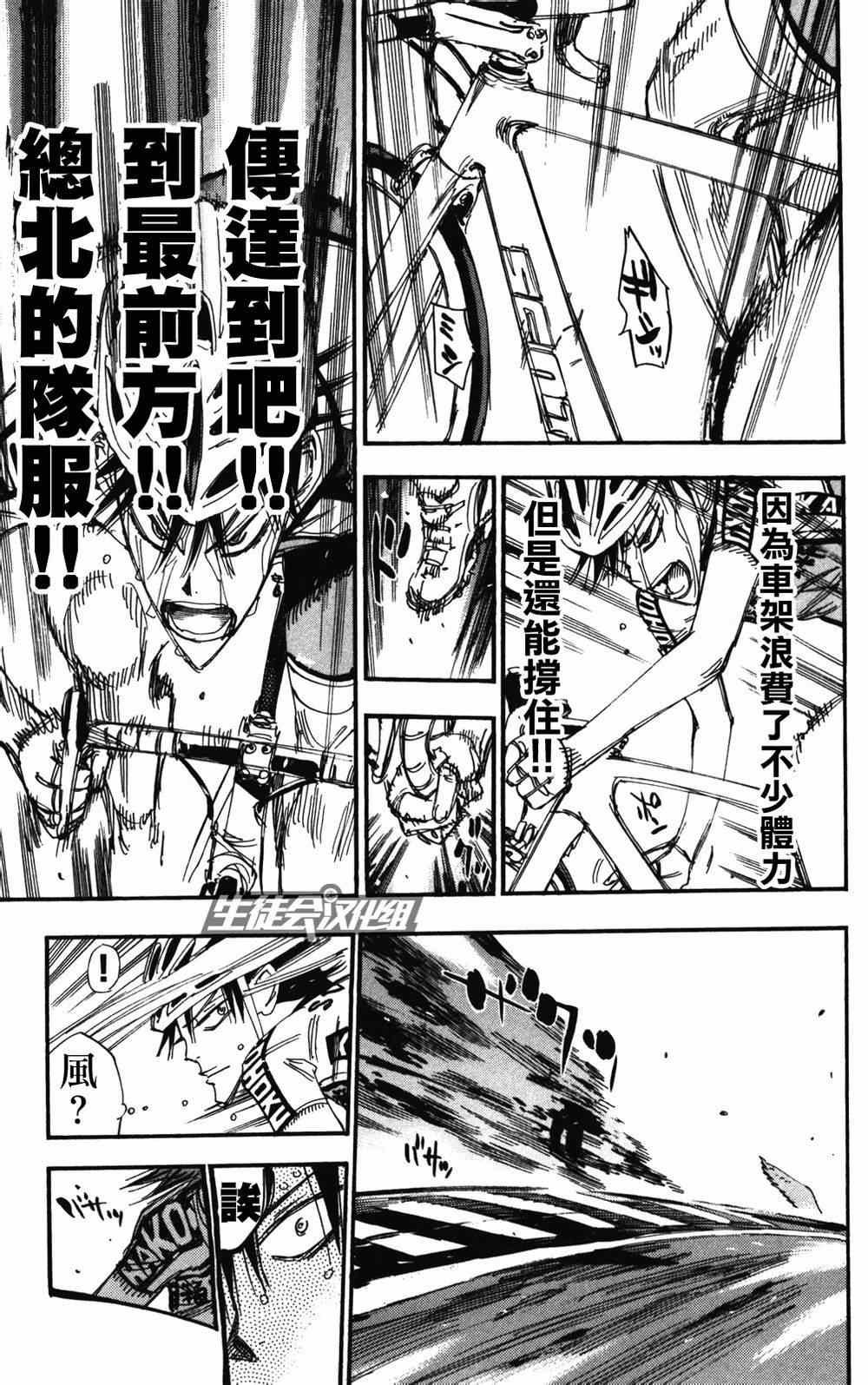 第215话