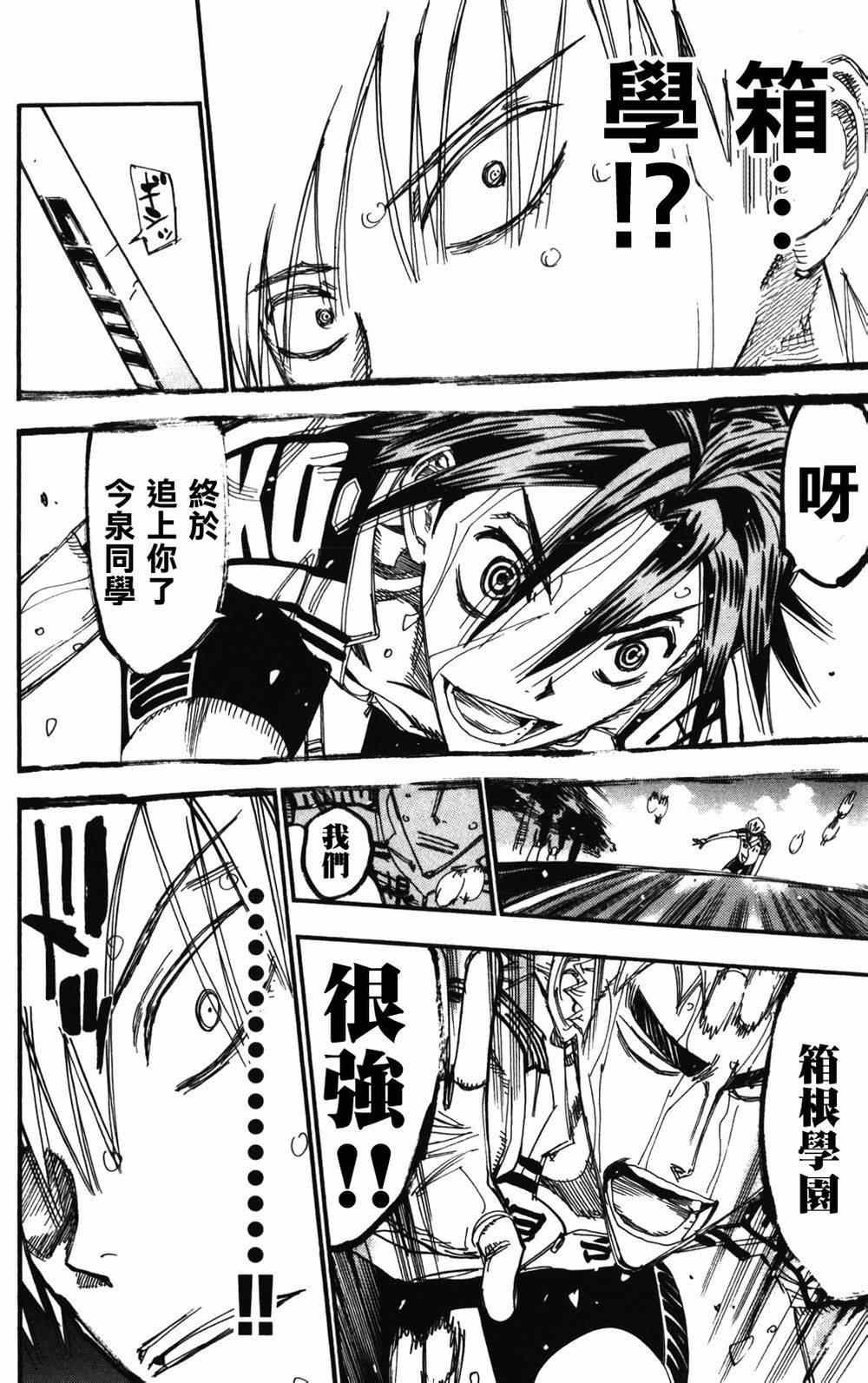 第215话