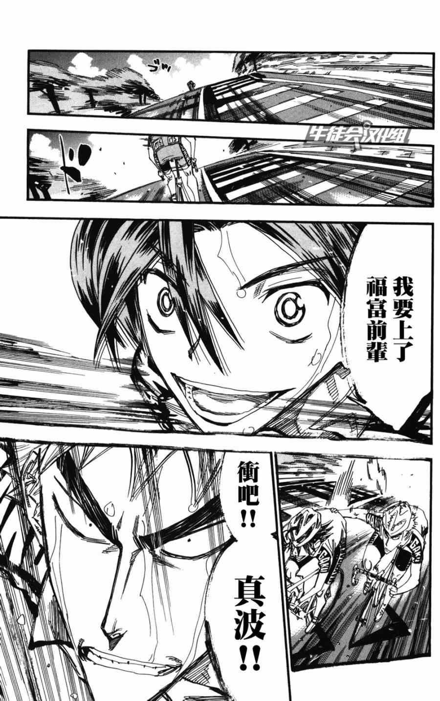 第216话