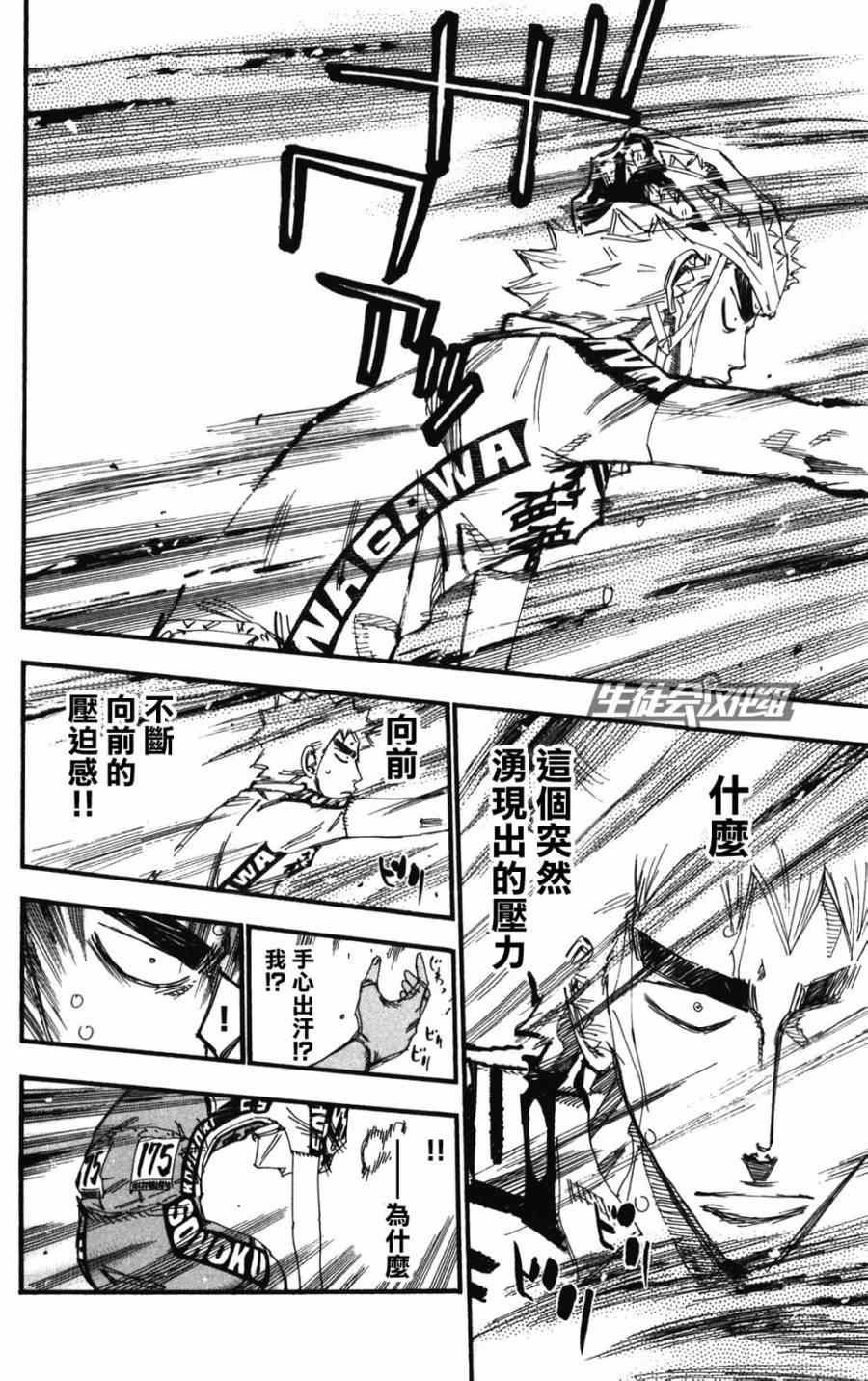 第216话
