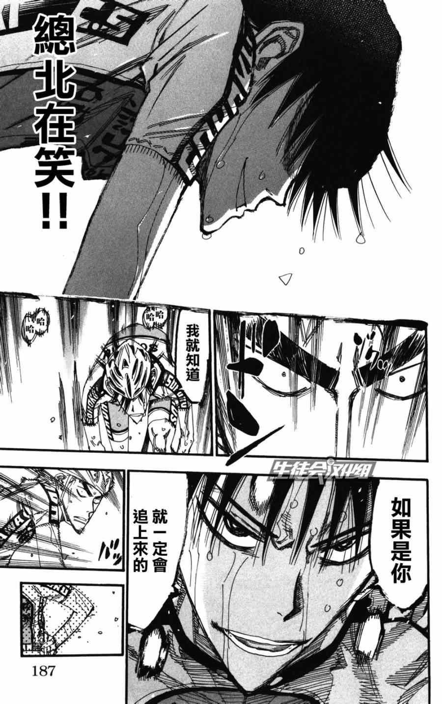 第216话