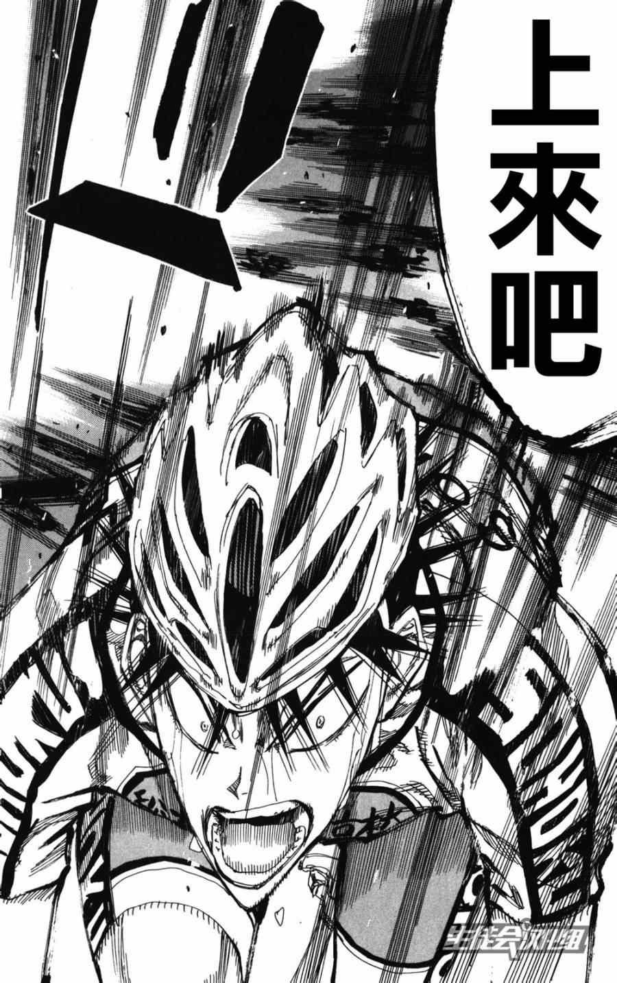 第216话