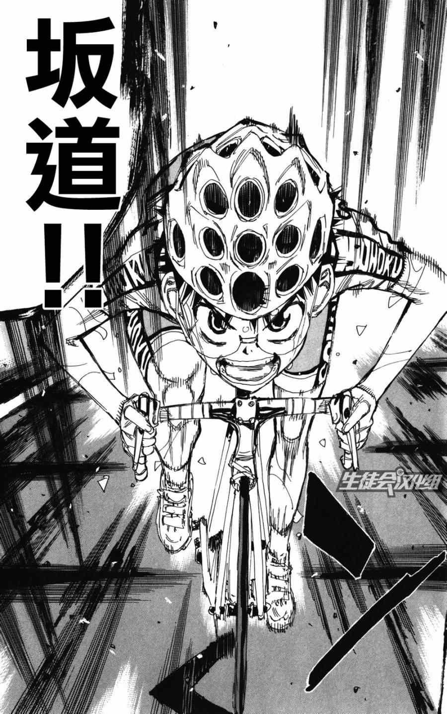 第216话