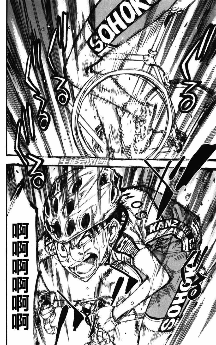 第216话