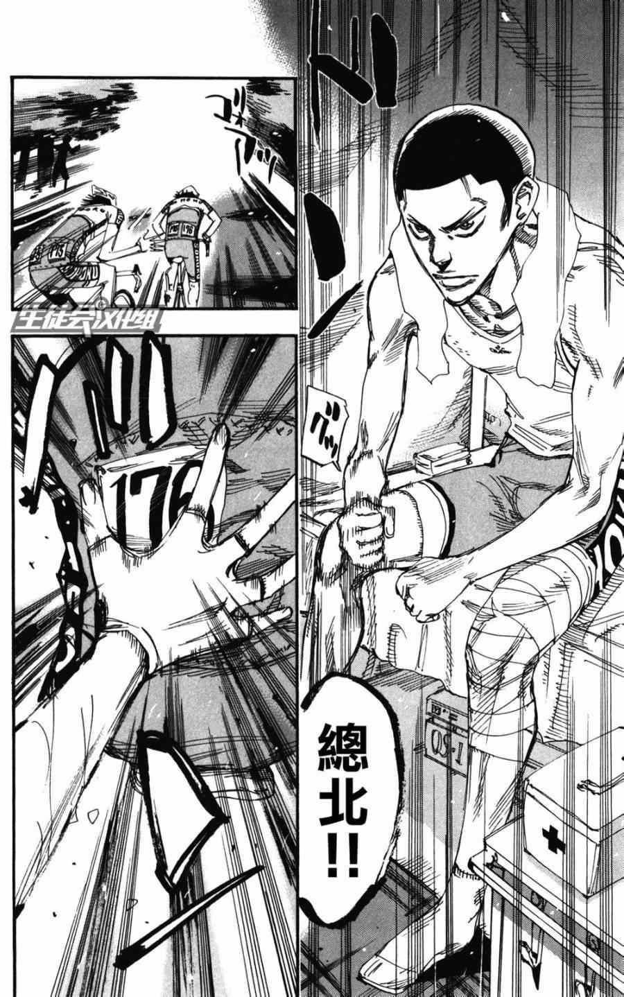 第216话