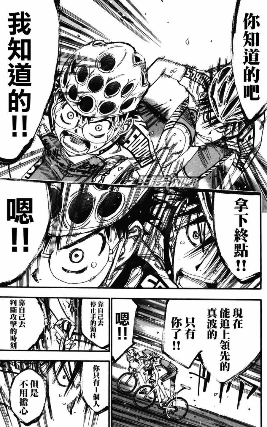 第216话