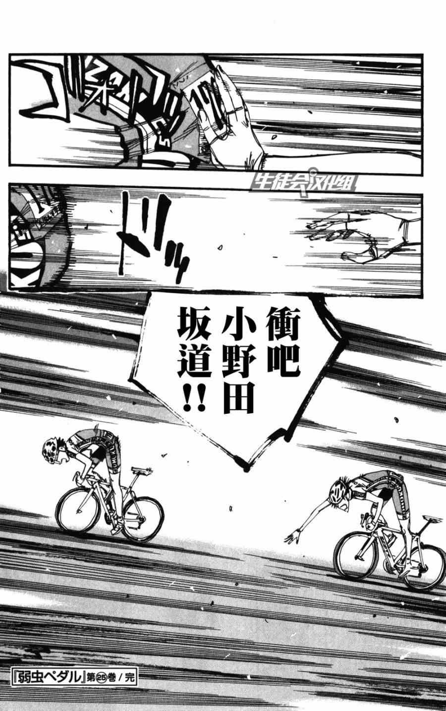 第216话