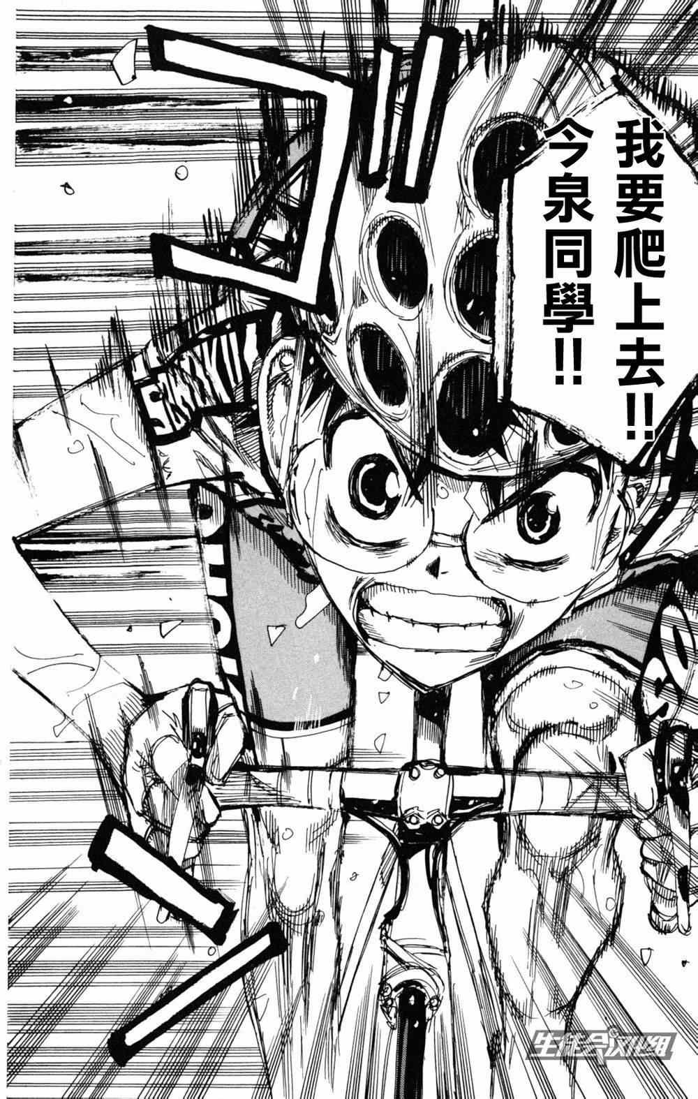 第217话