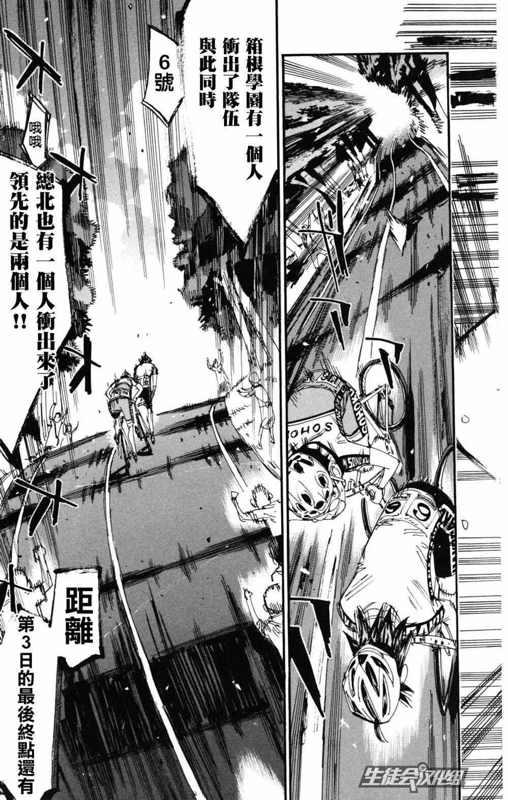 第217话