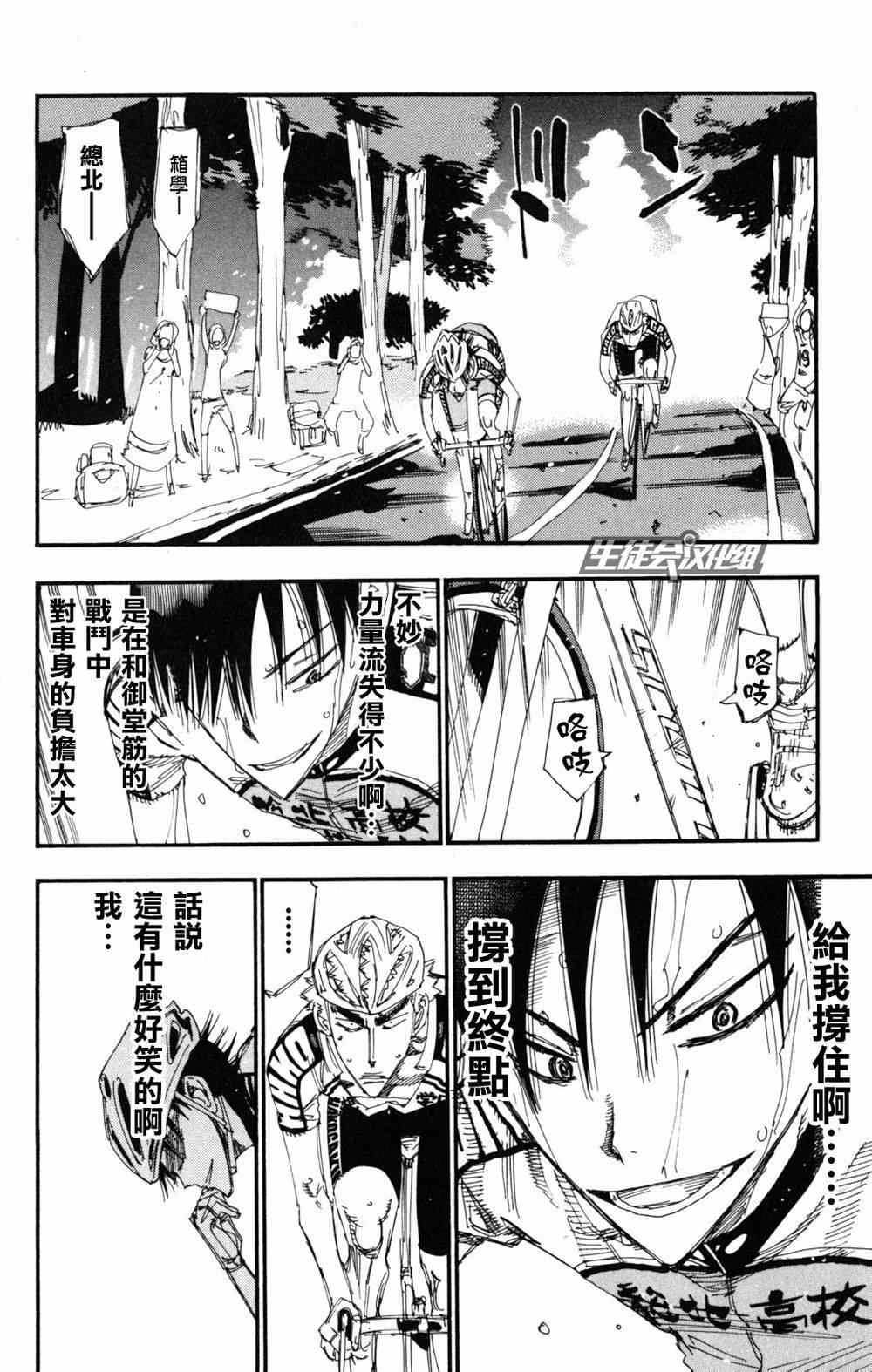 第217话