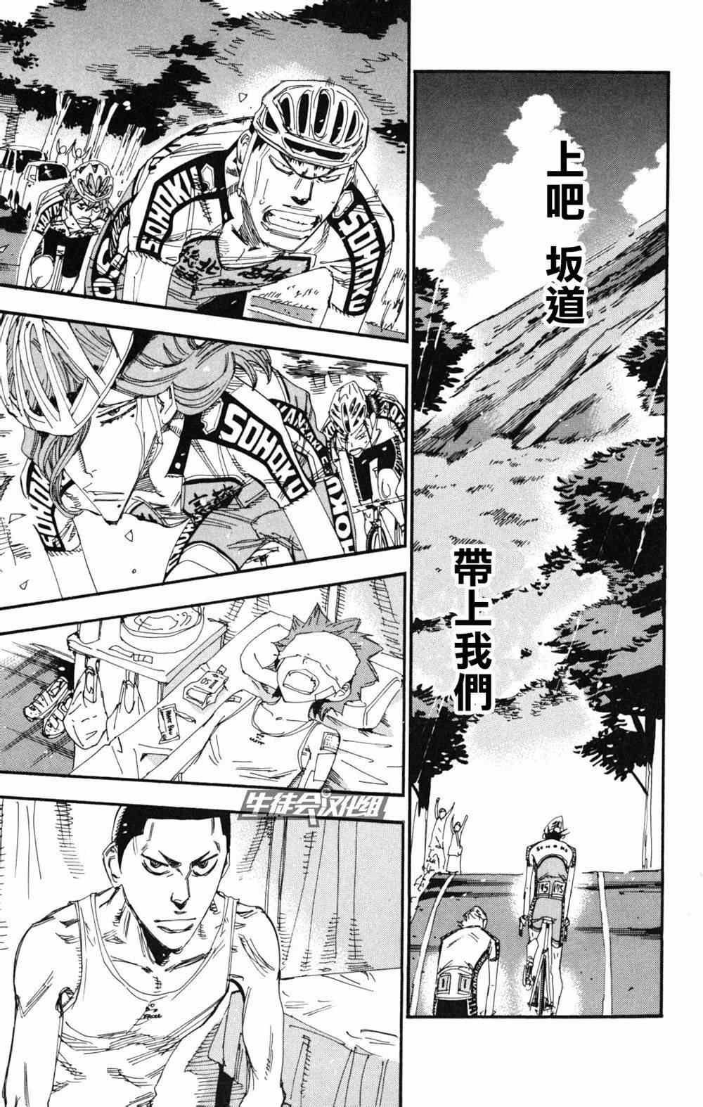 第217话
