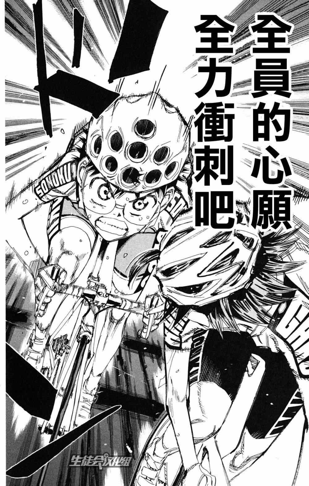 第217话