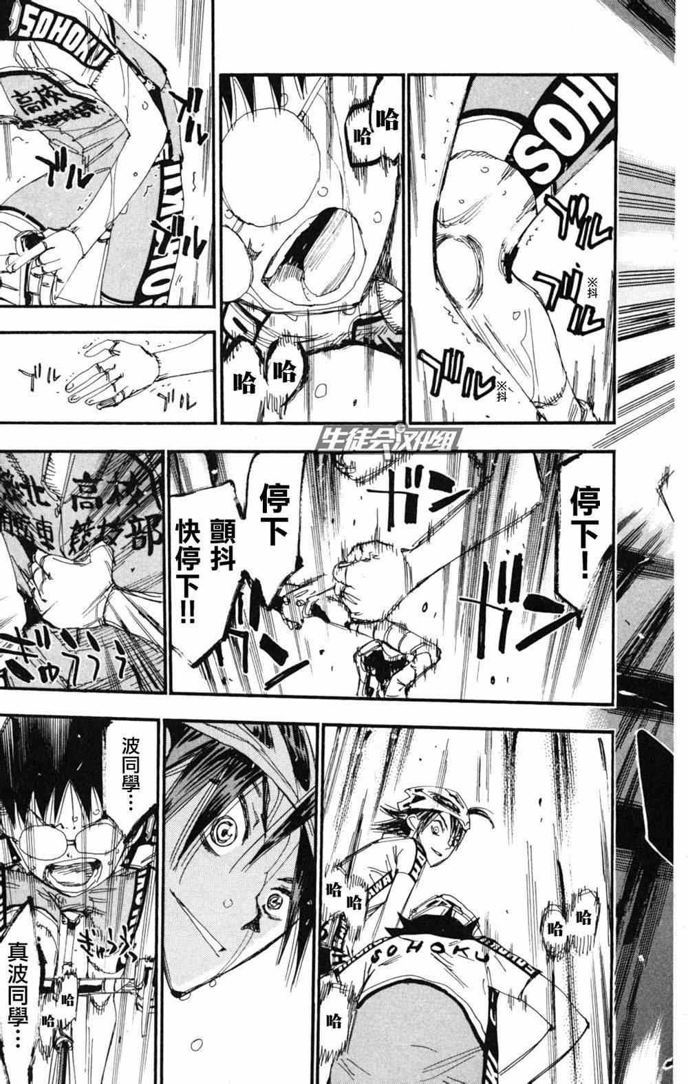第217话