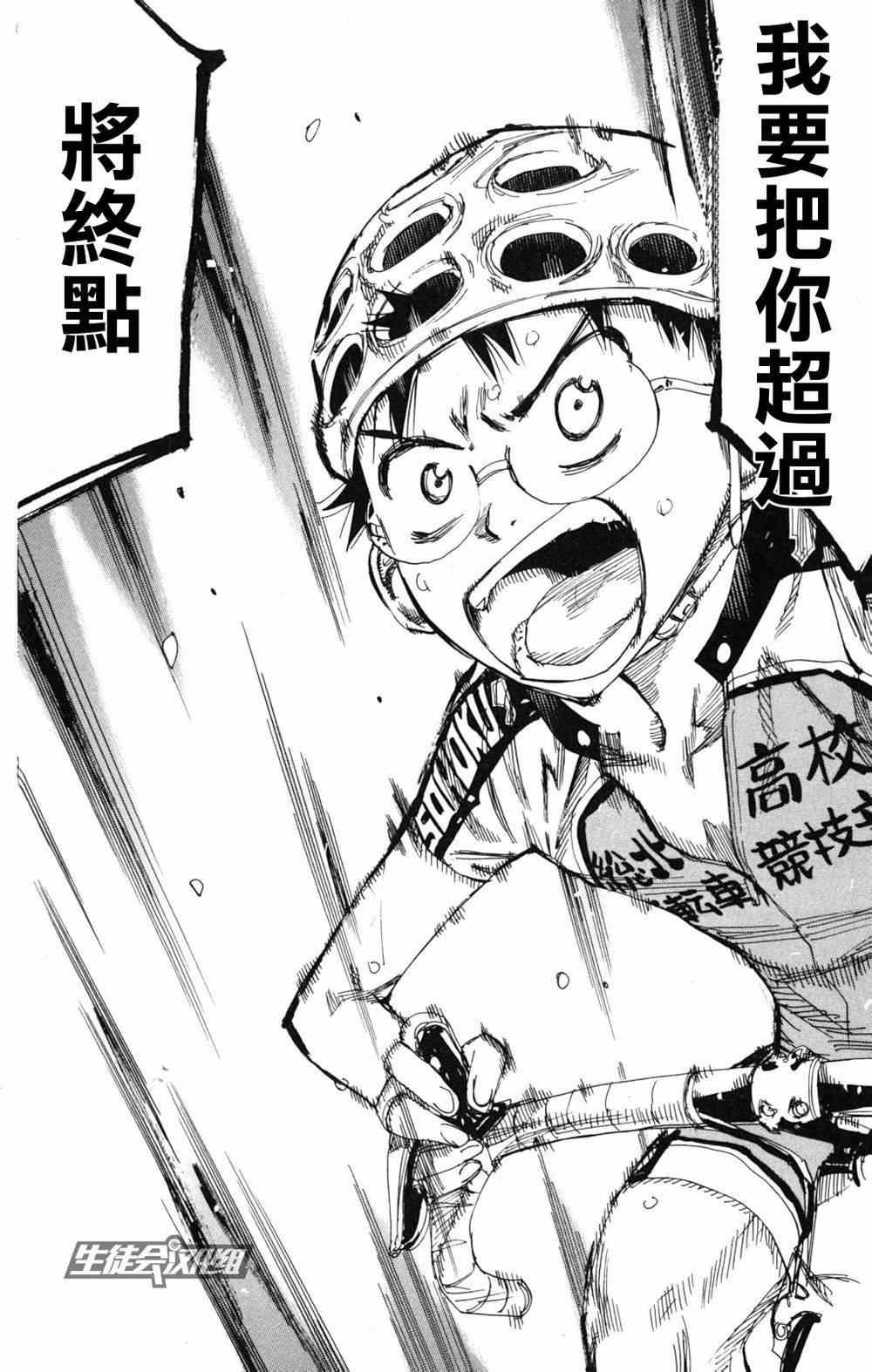 第217话