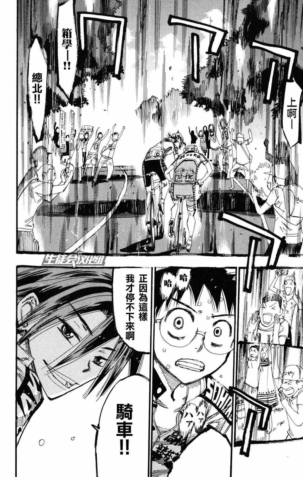 第217话