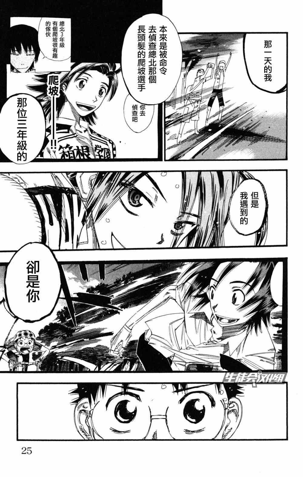 第217话