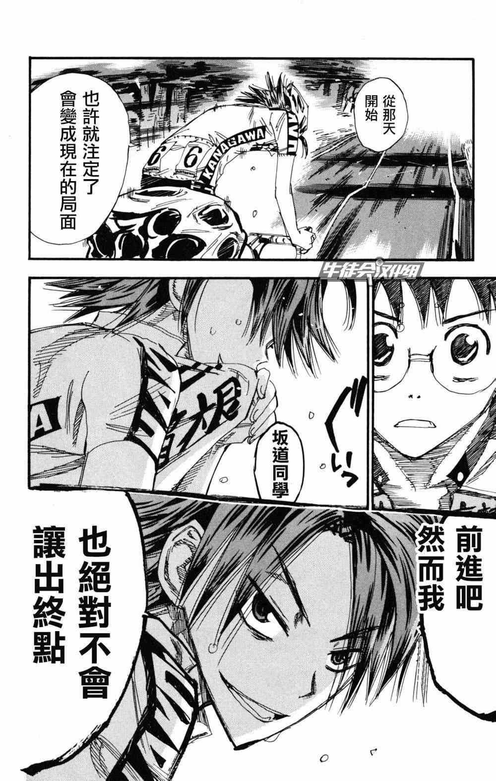 第217话