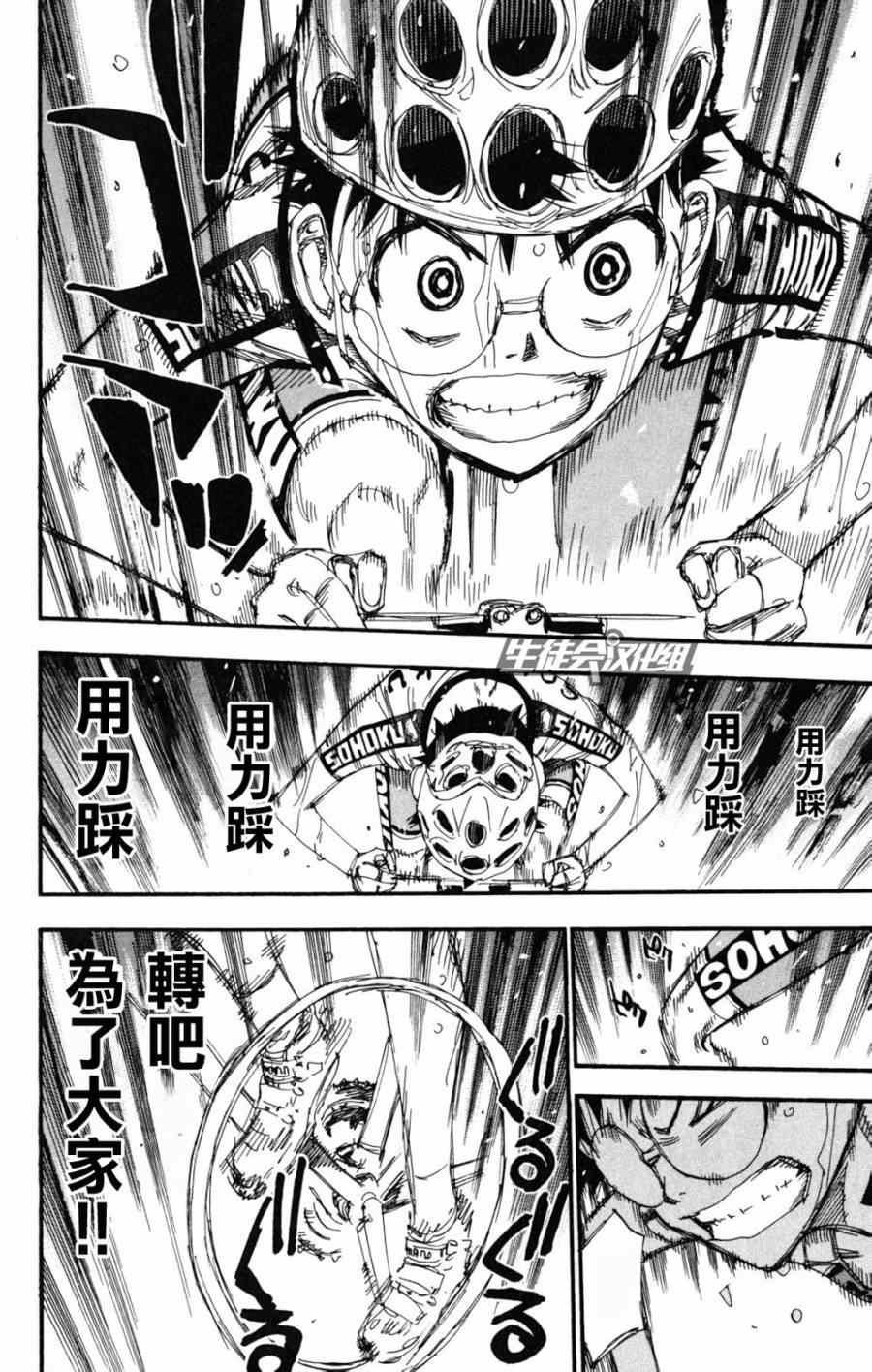 第218话